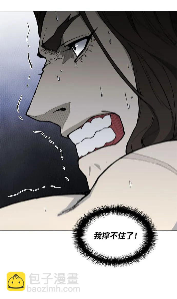 第184话9