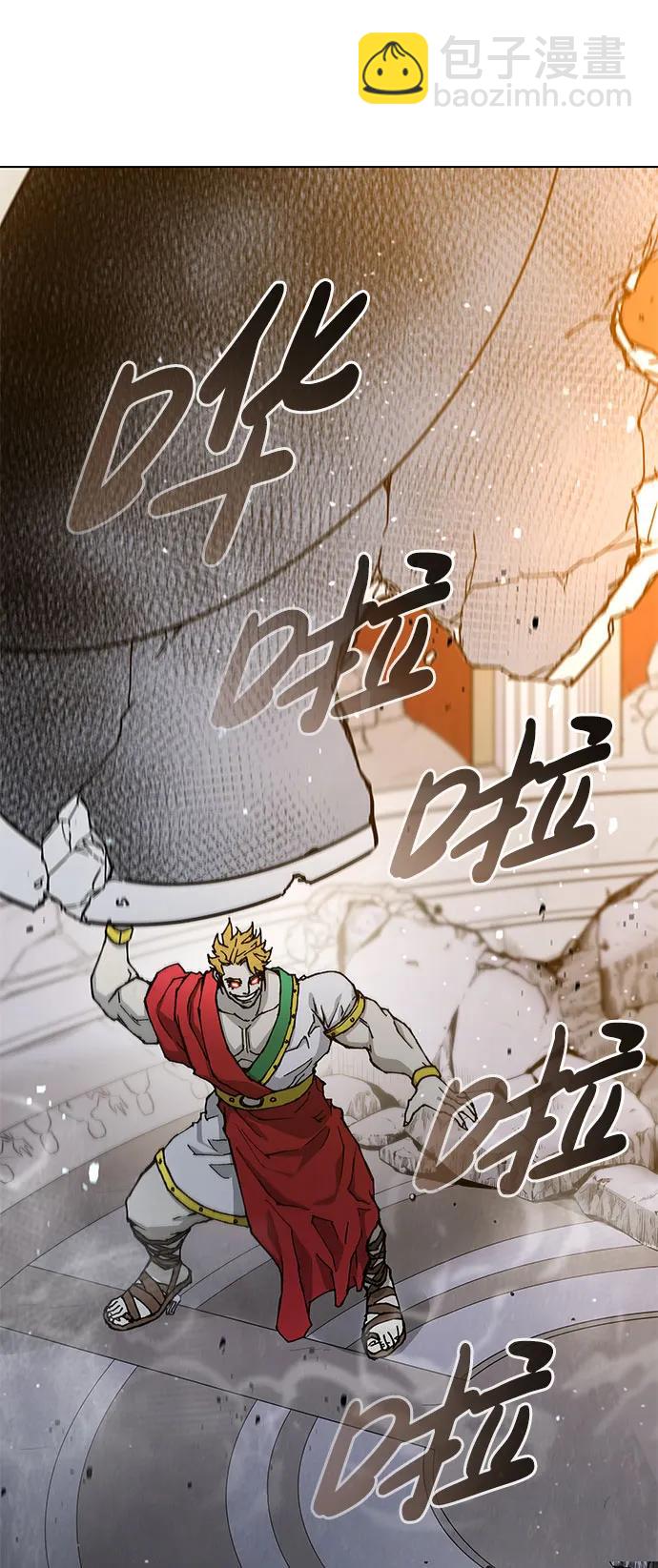 第184话93