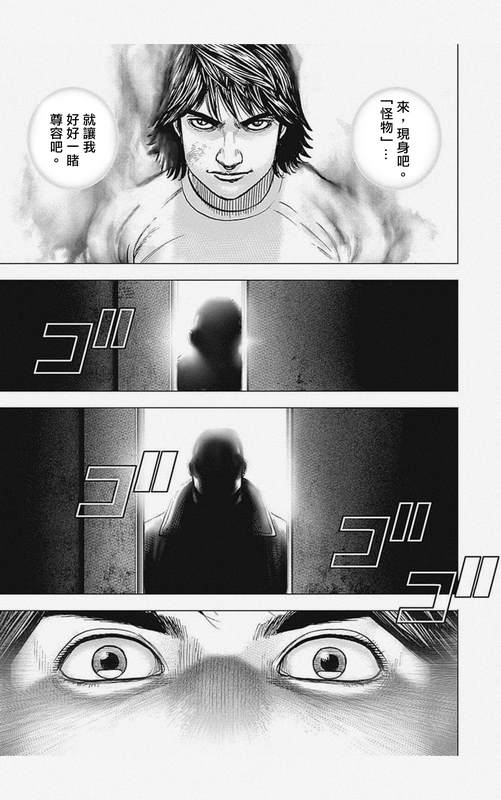 第6话14