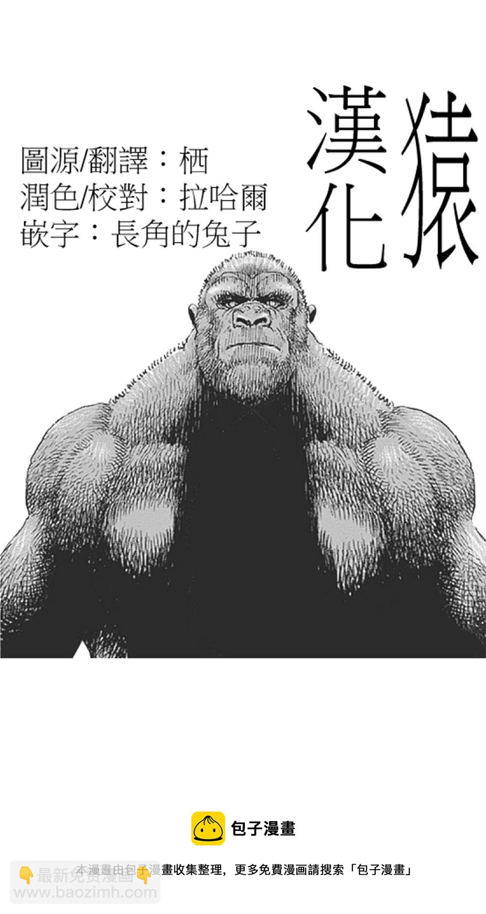 第6话16