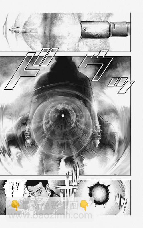 第6话4