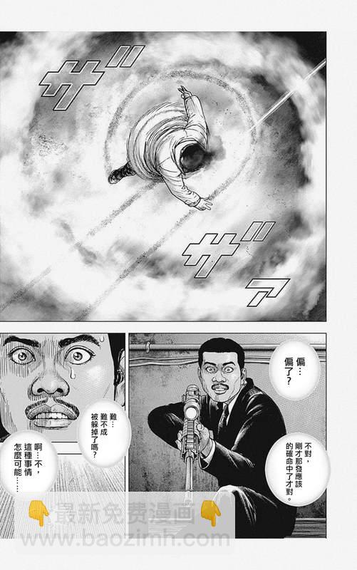 第6话6