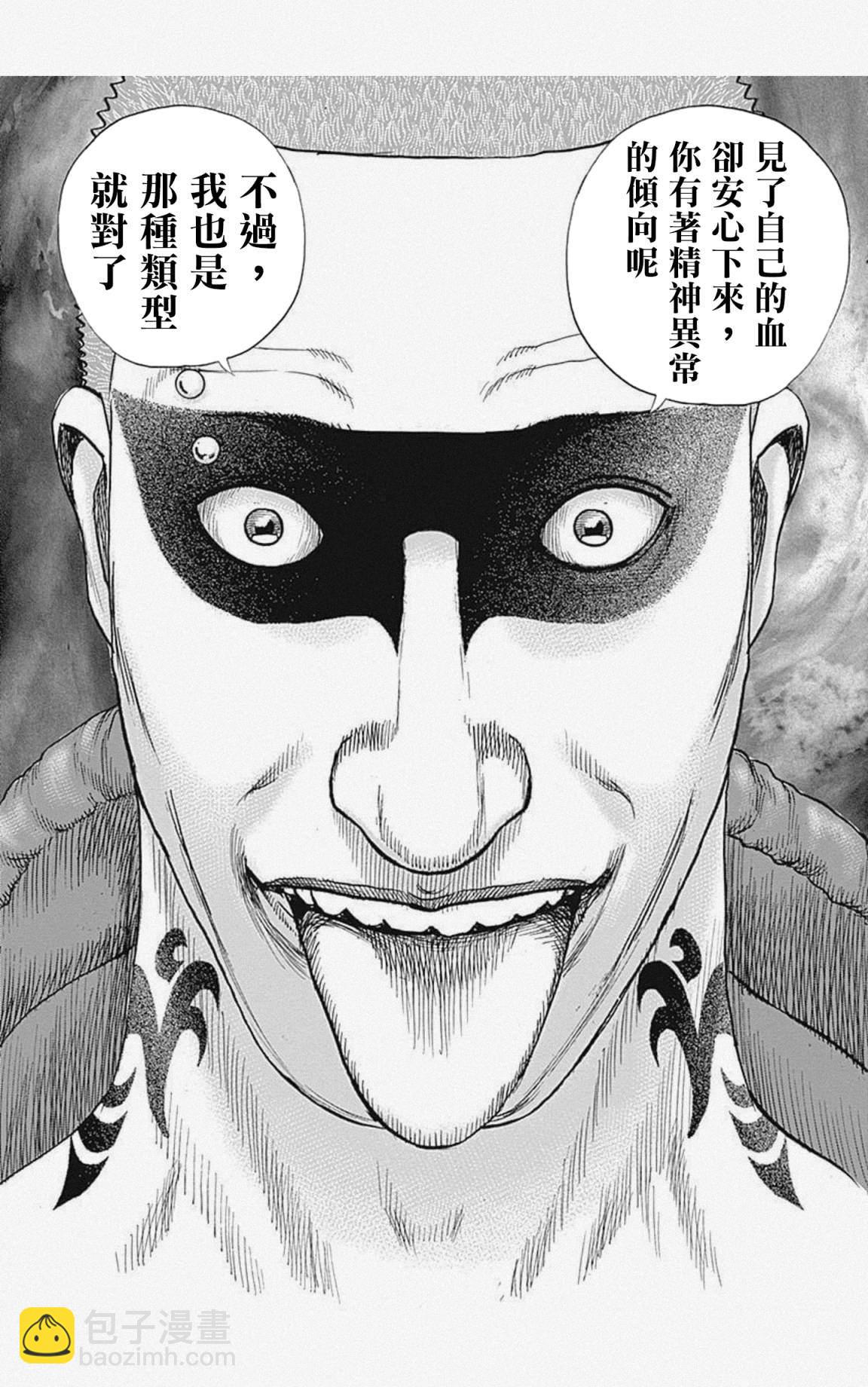 第18话13