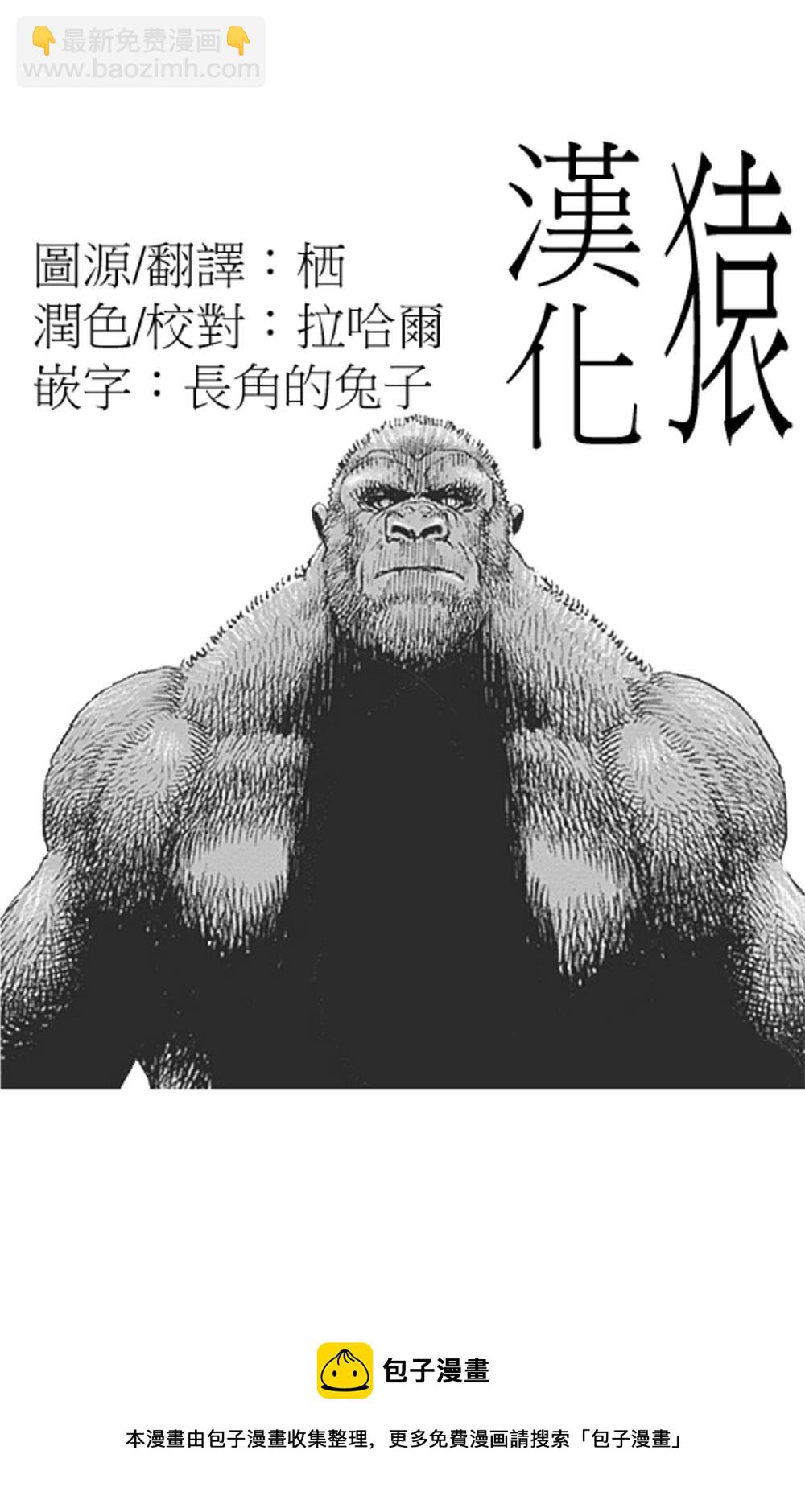 第18话15
