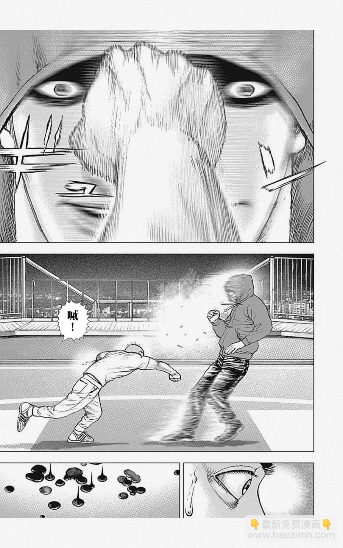 第18话8