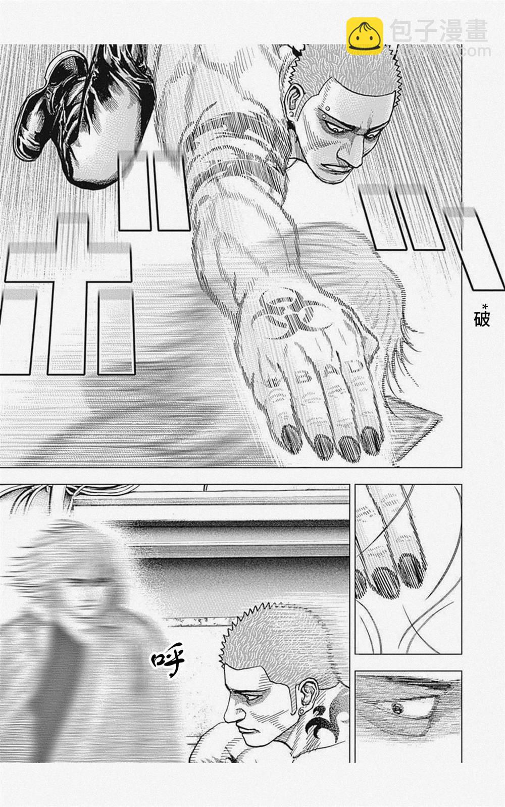 第58话2
