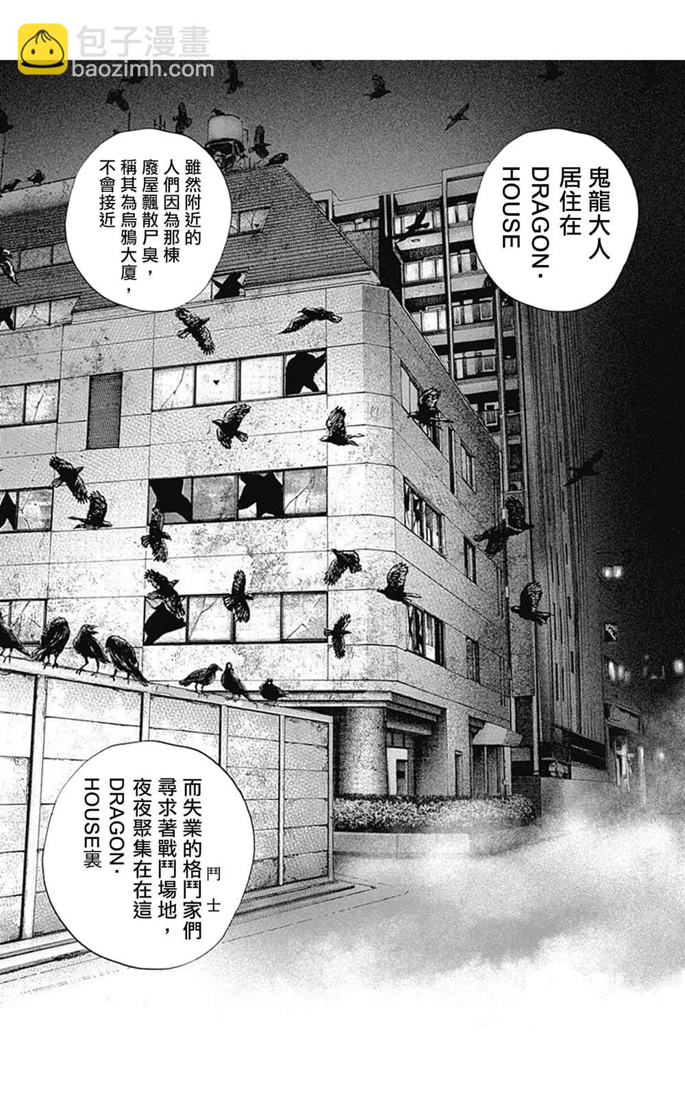 第76话15
