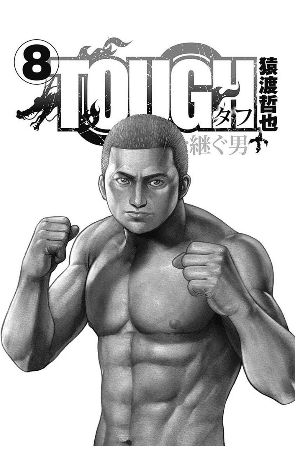 第84话1