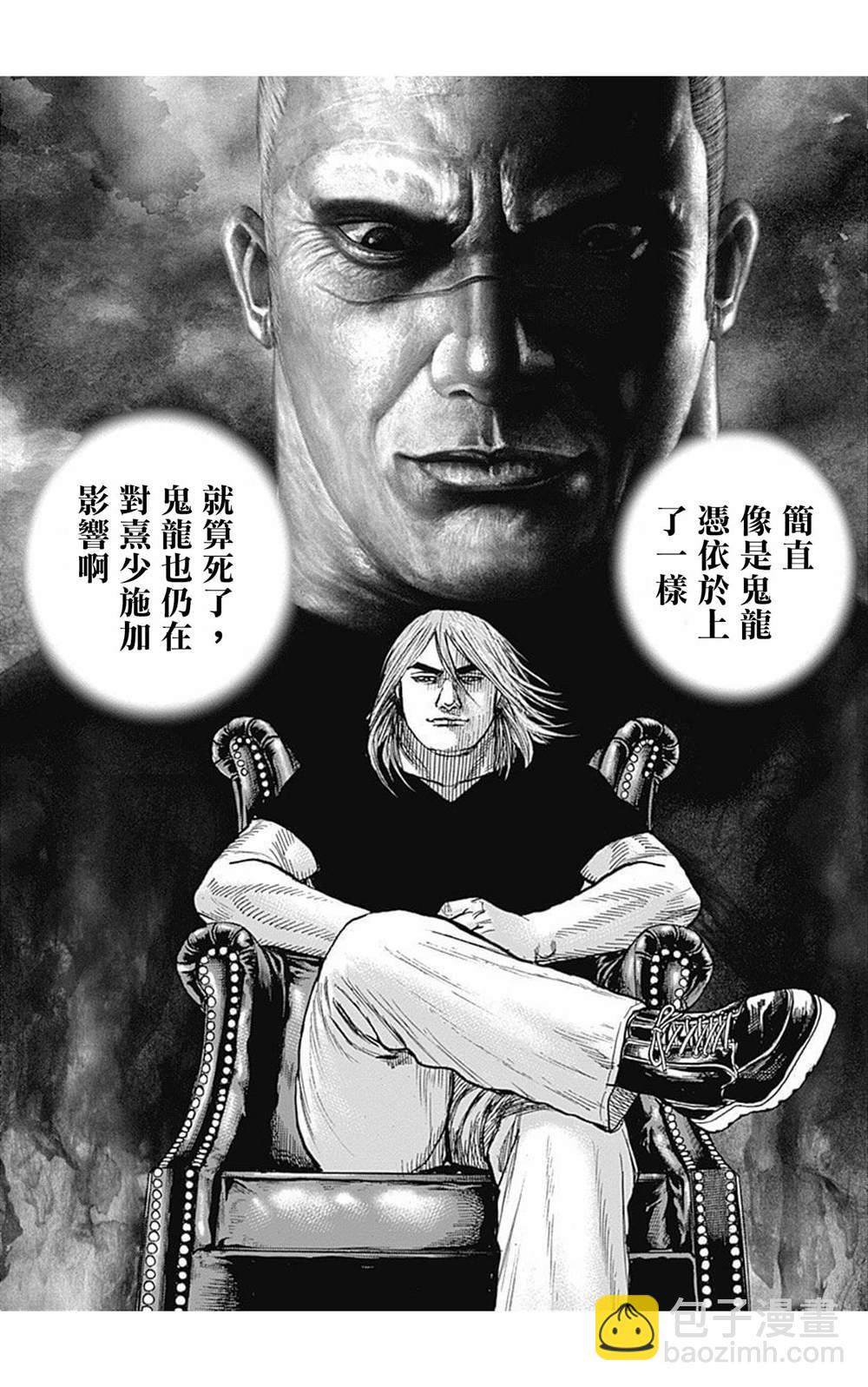 第84话10