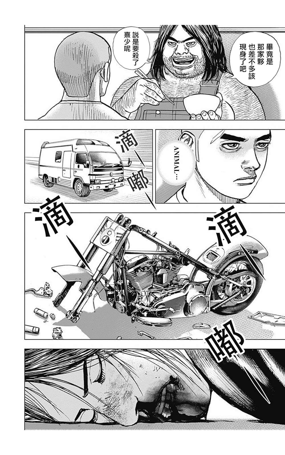 第84话15
