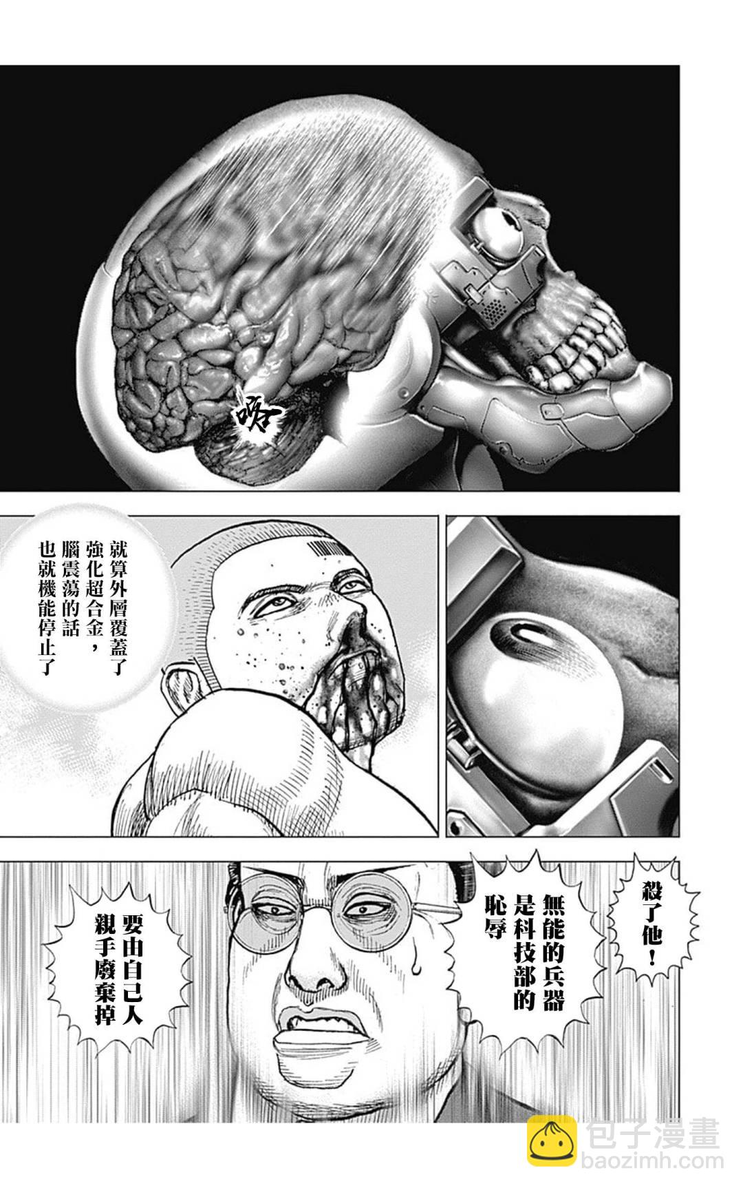 第127话11