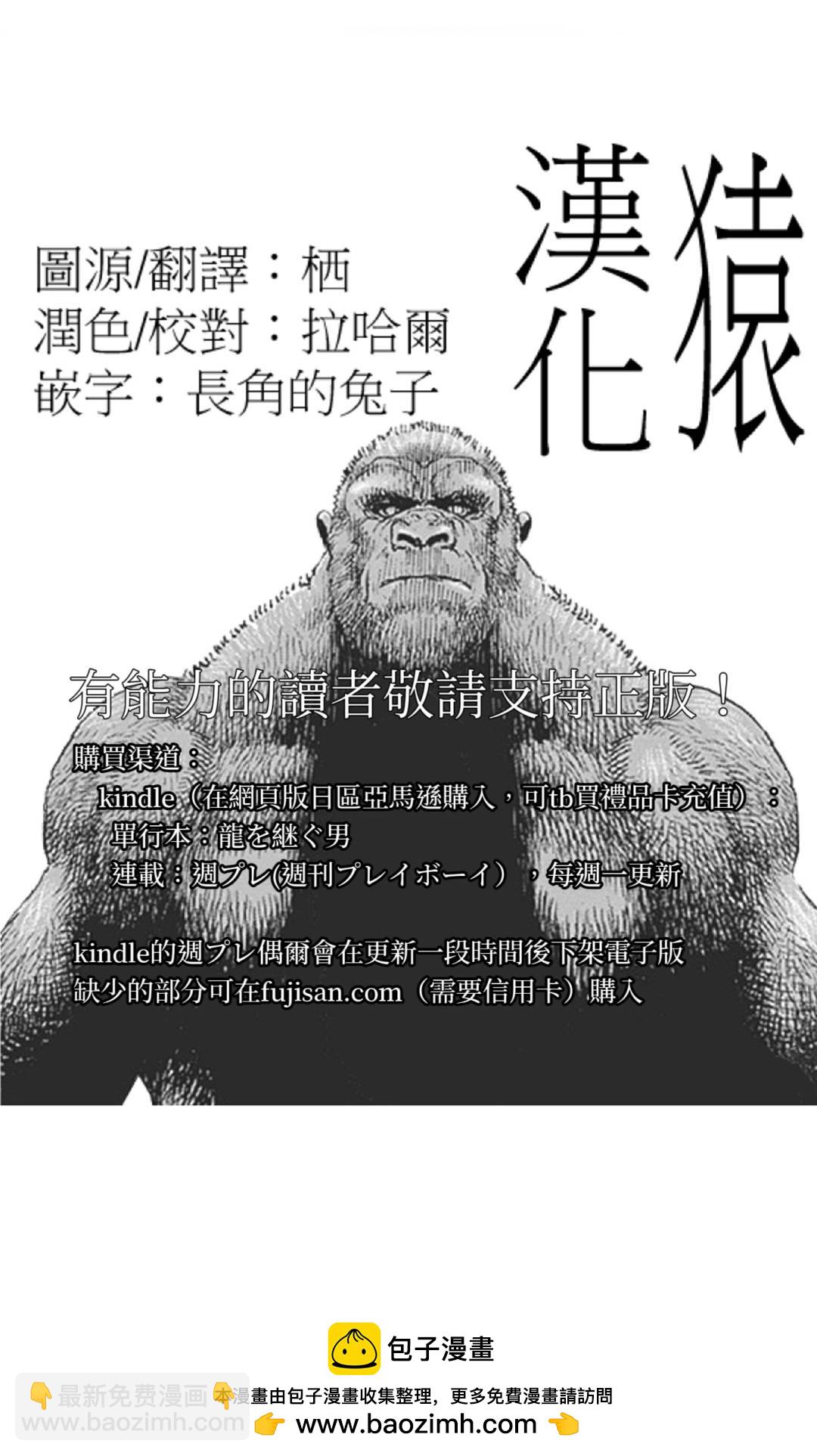 第127话15