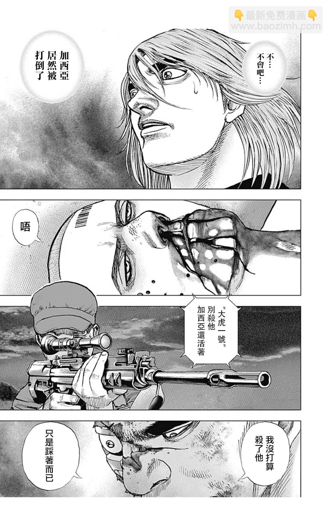 第127话2