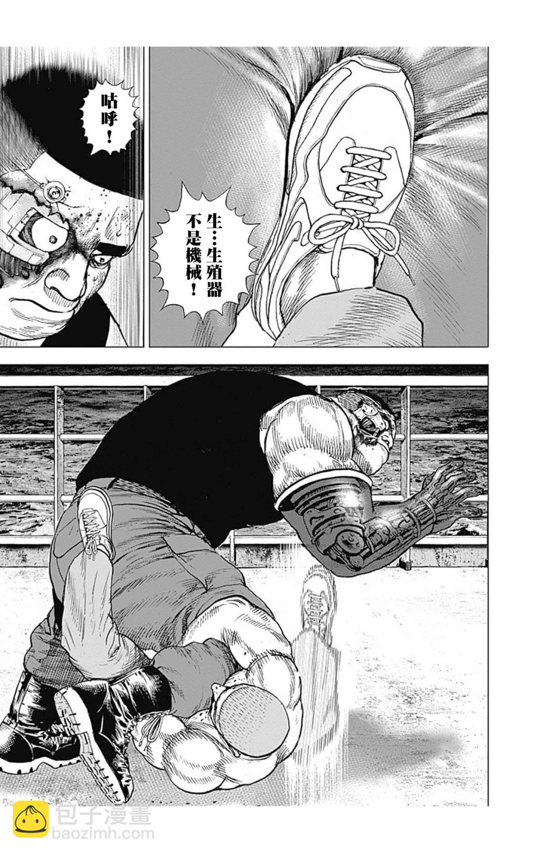 第127话9