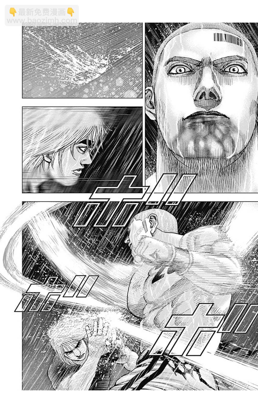 第132话9