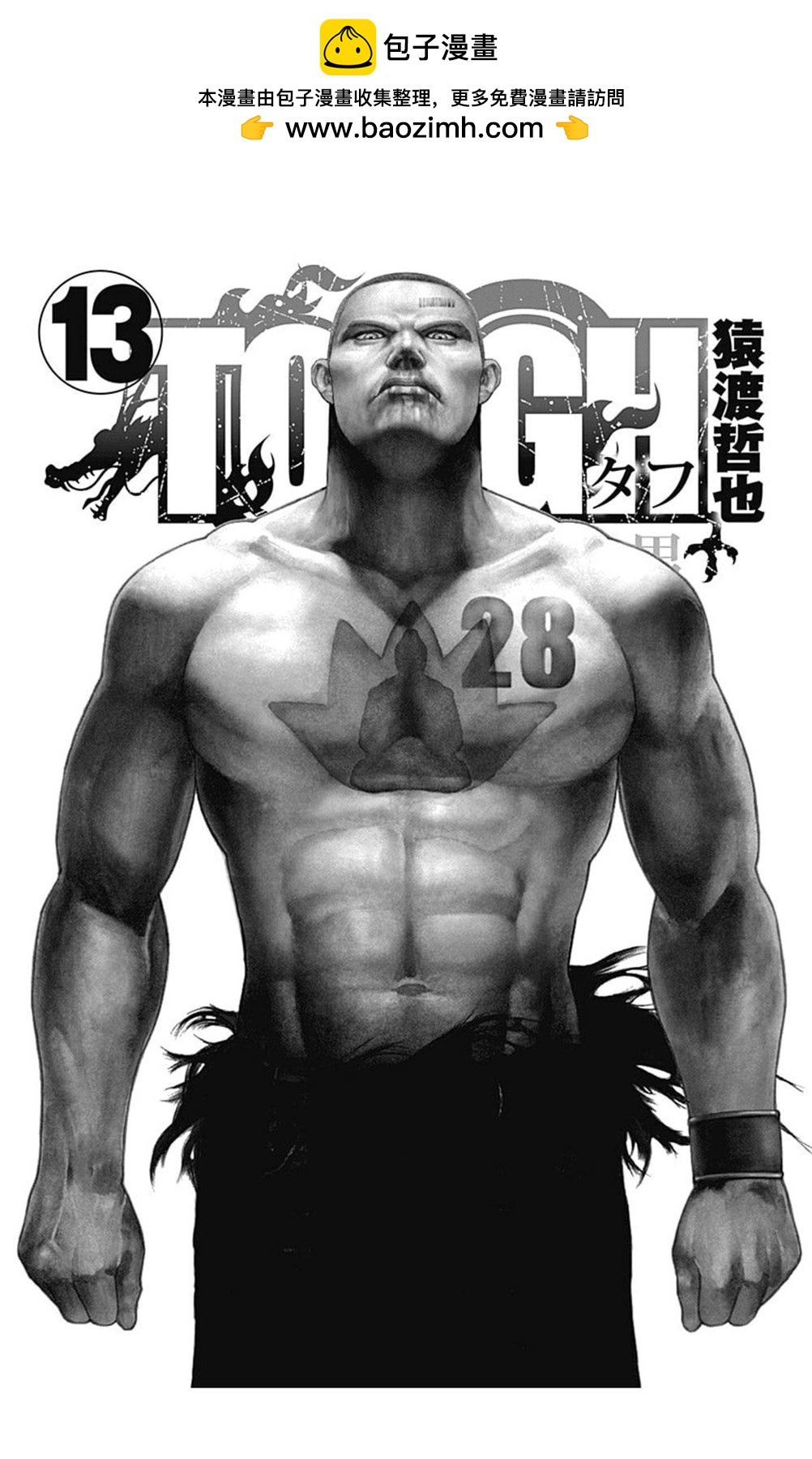 第144话1
