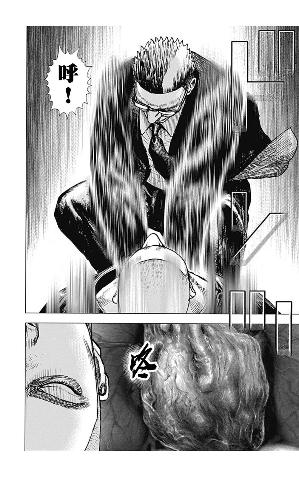 第144话14