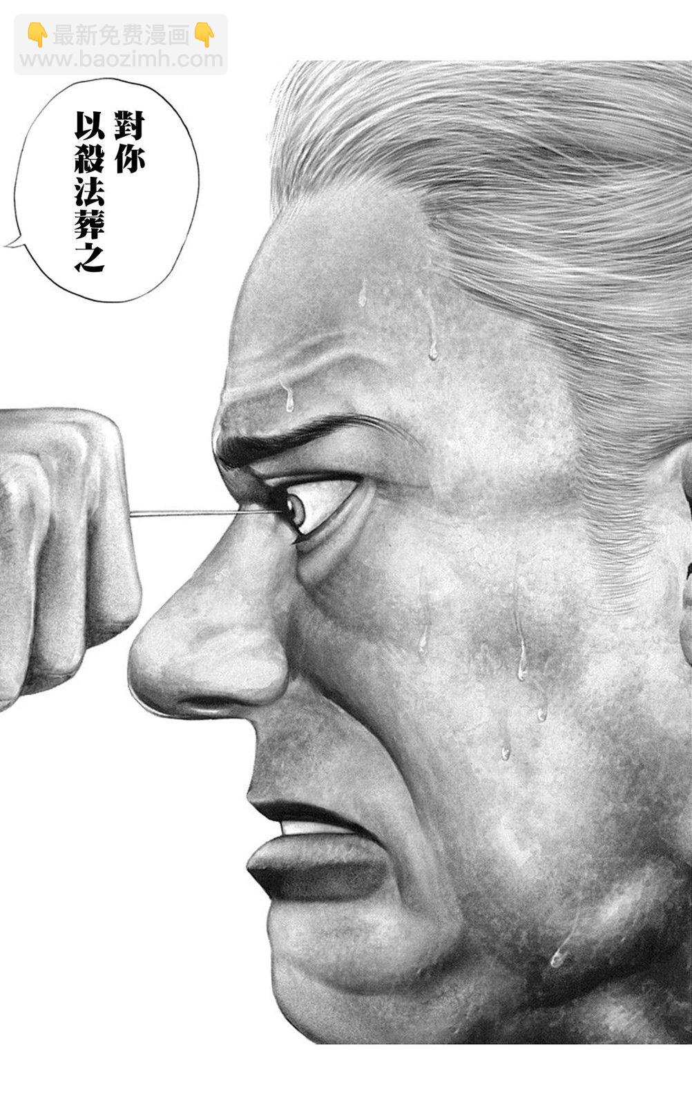 第144话17