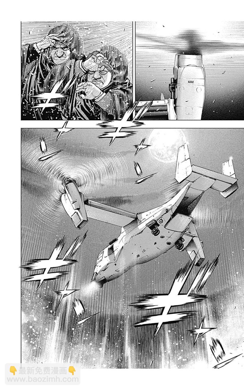 第144话6