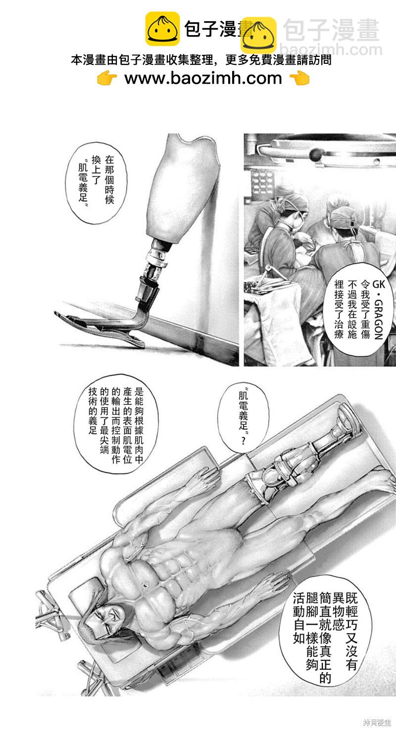 第181话1