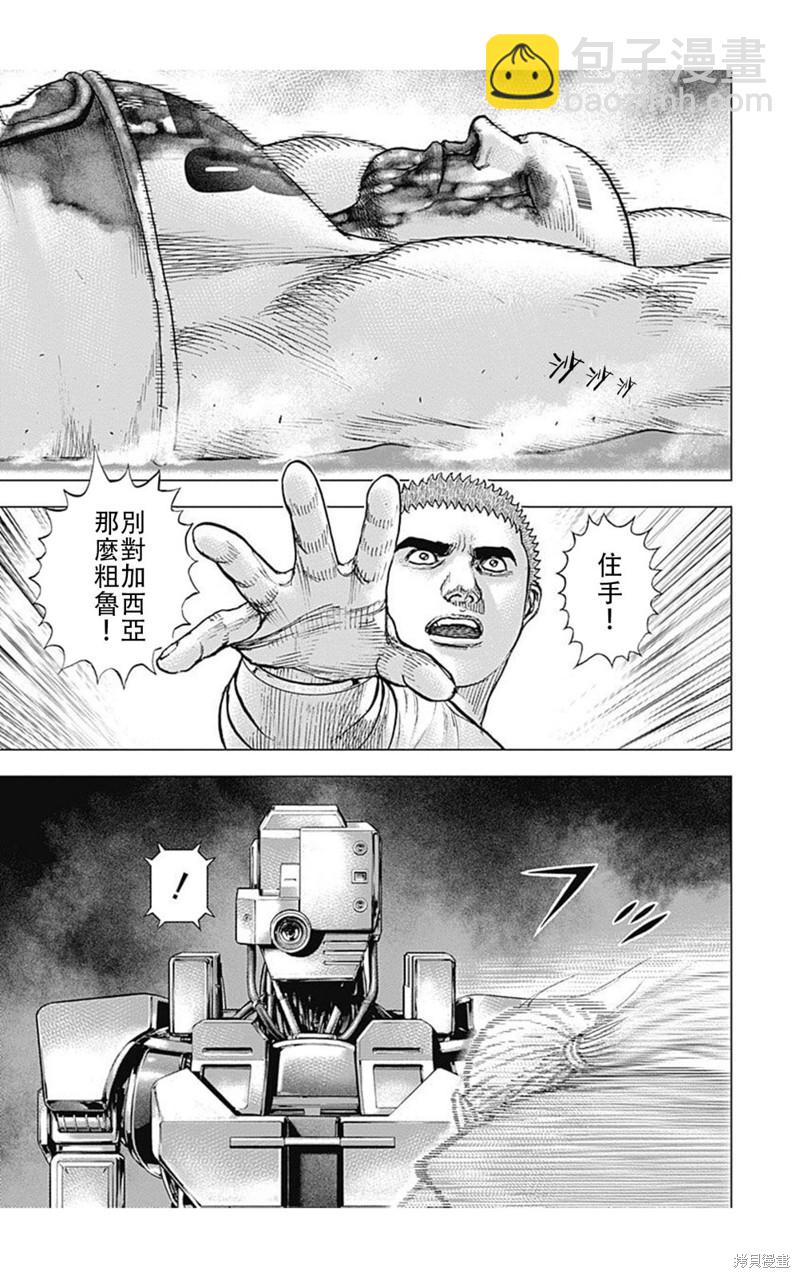 第181话10