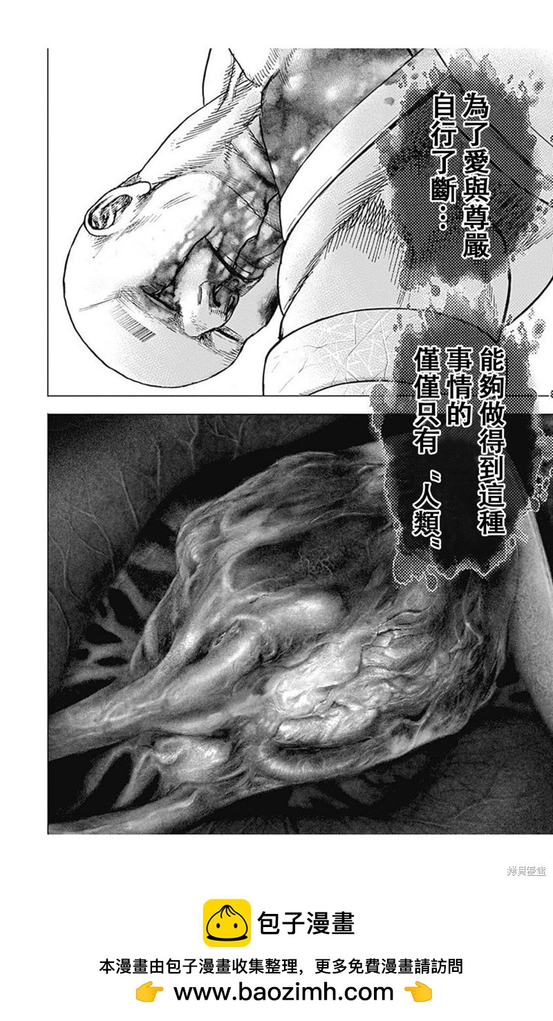 第181话14