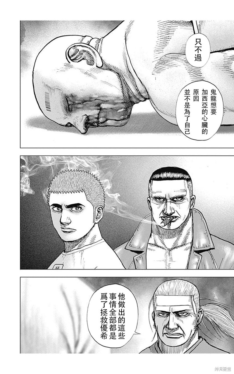 第181话3