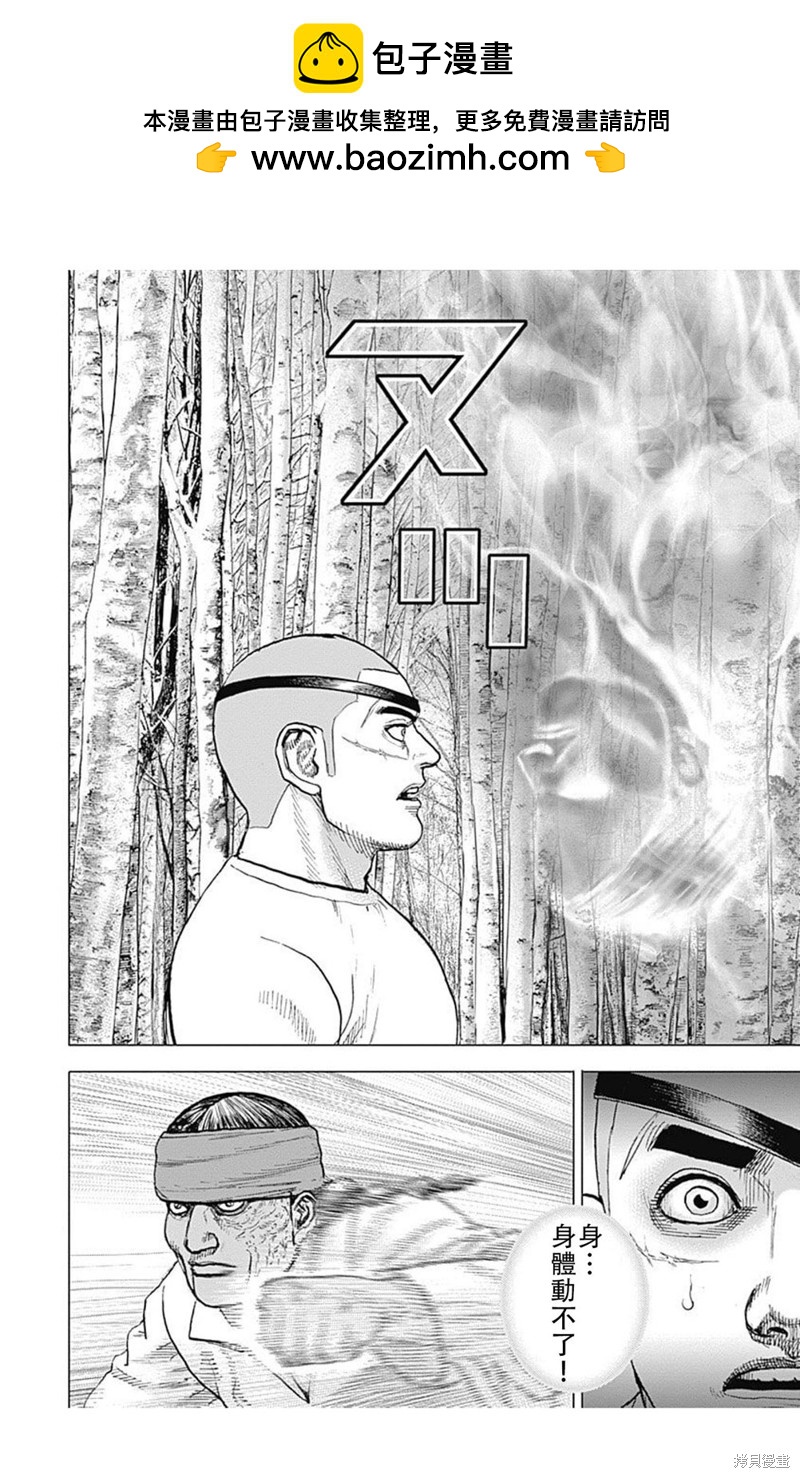 第189话1