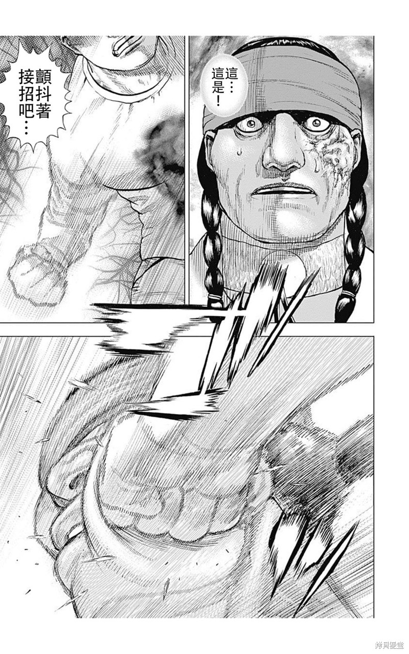 第189话13