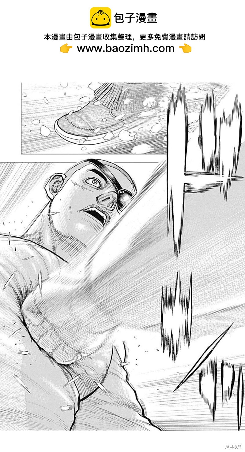 第189话6