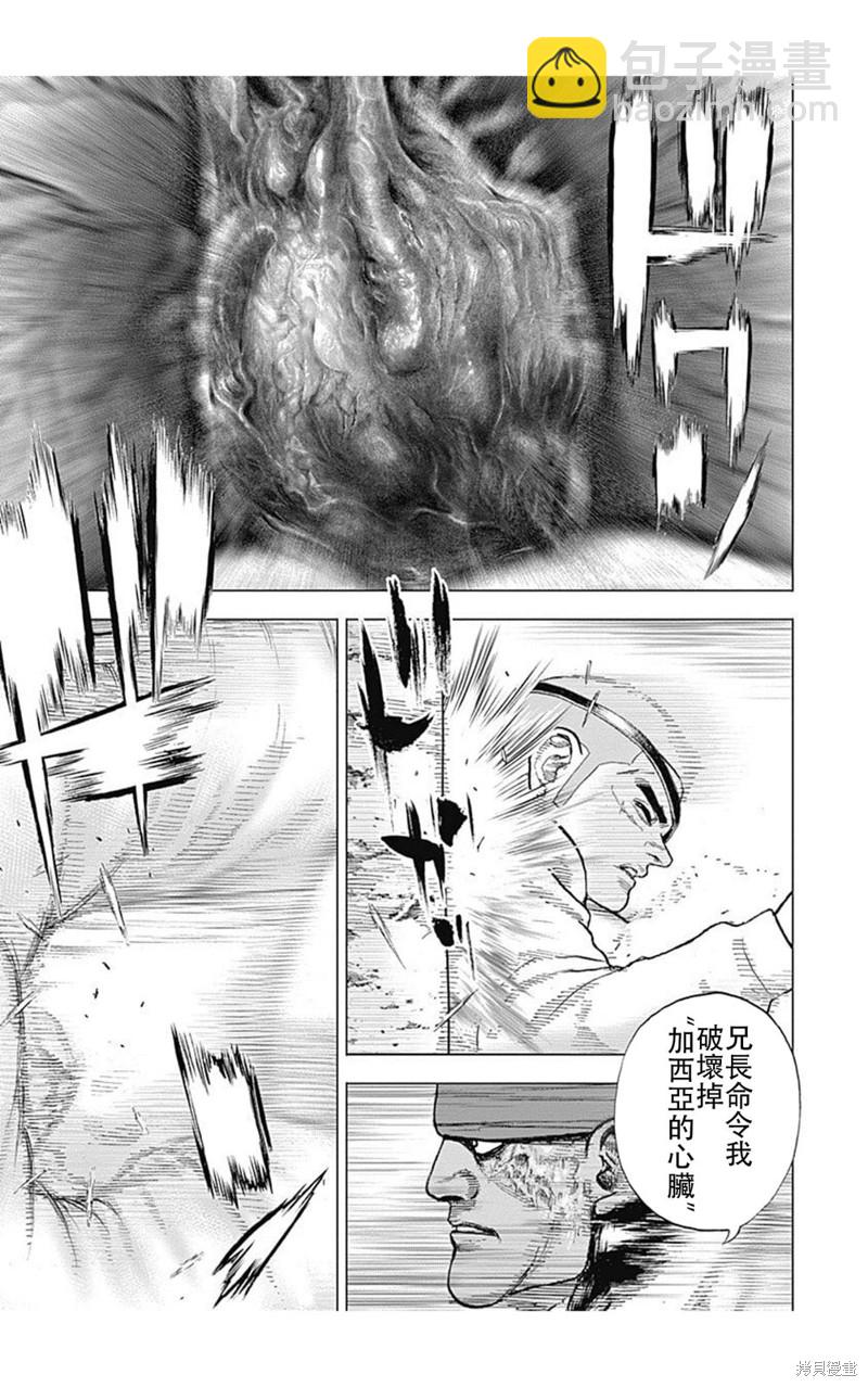第189话7