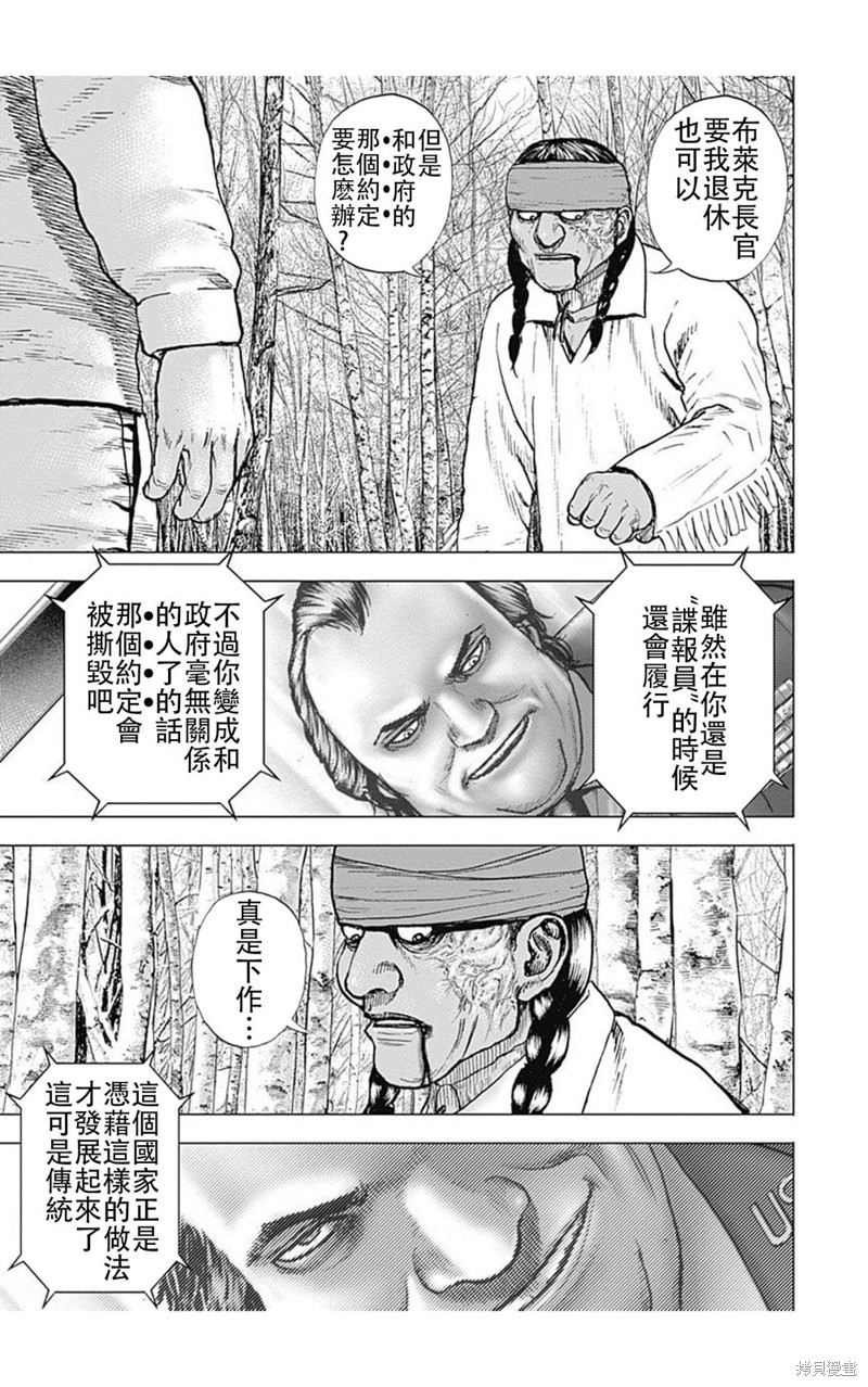 第190话12