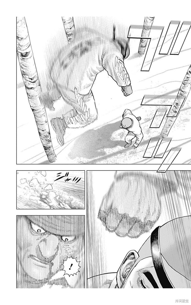 第190话2