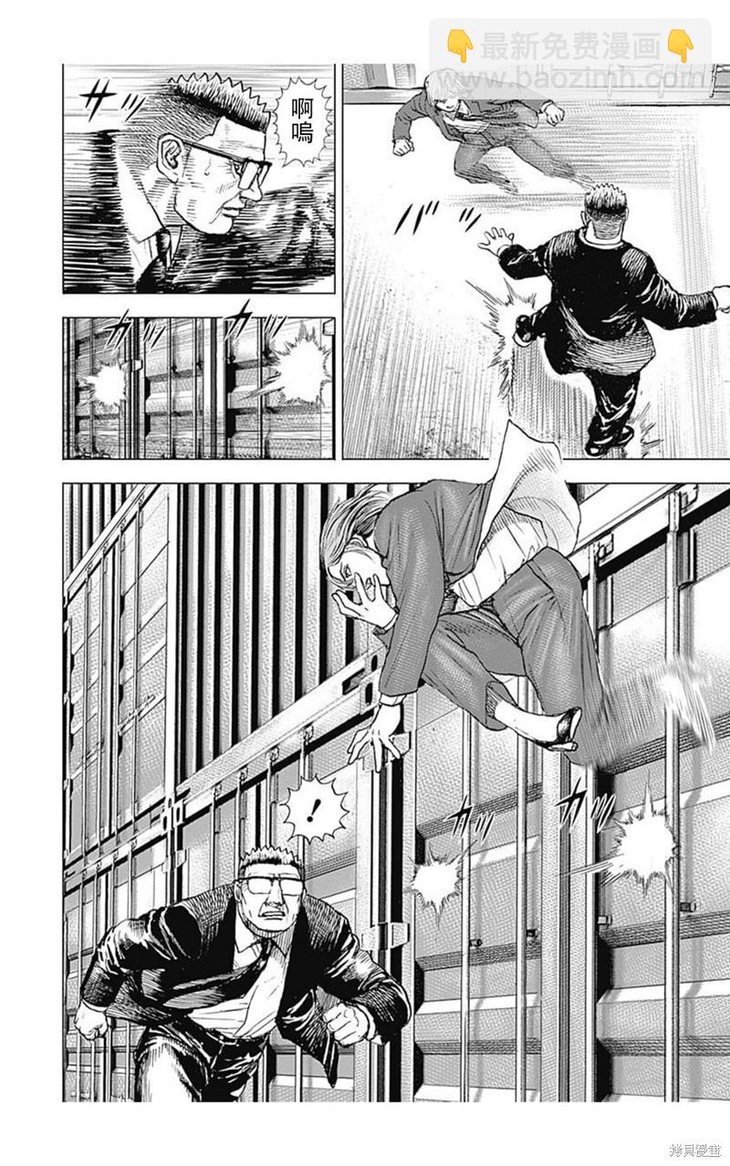 第208话12