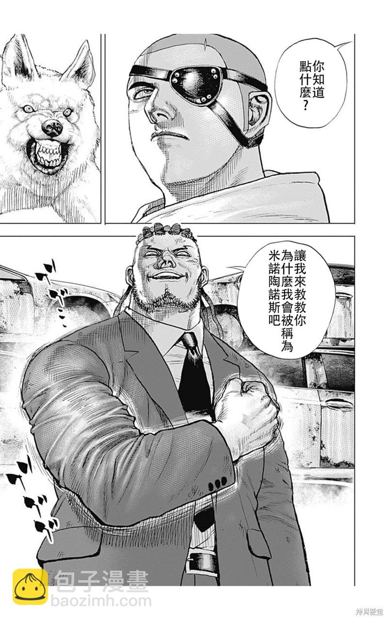 第208话9