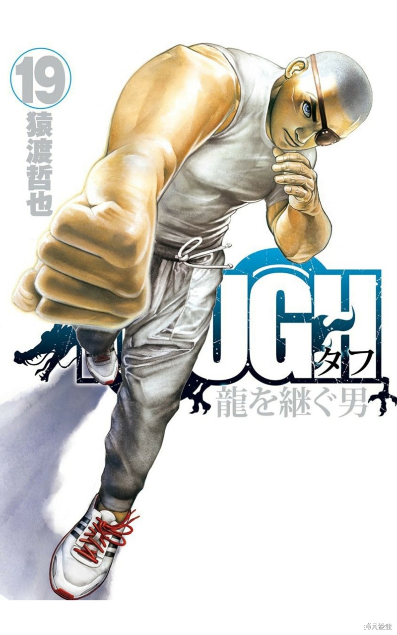第216话0