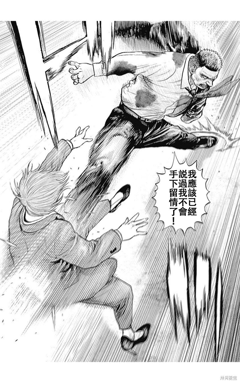 第216话13