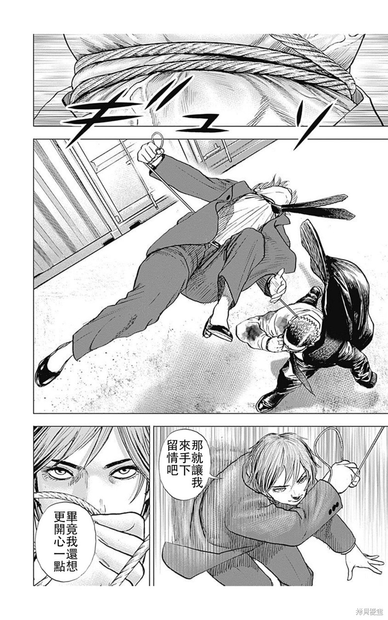 第216话15