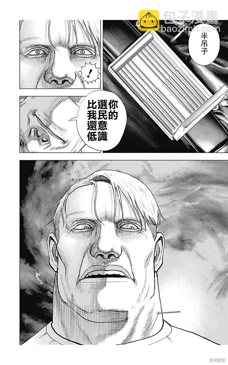 第216话8