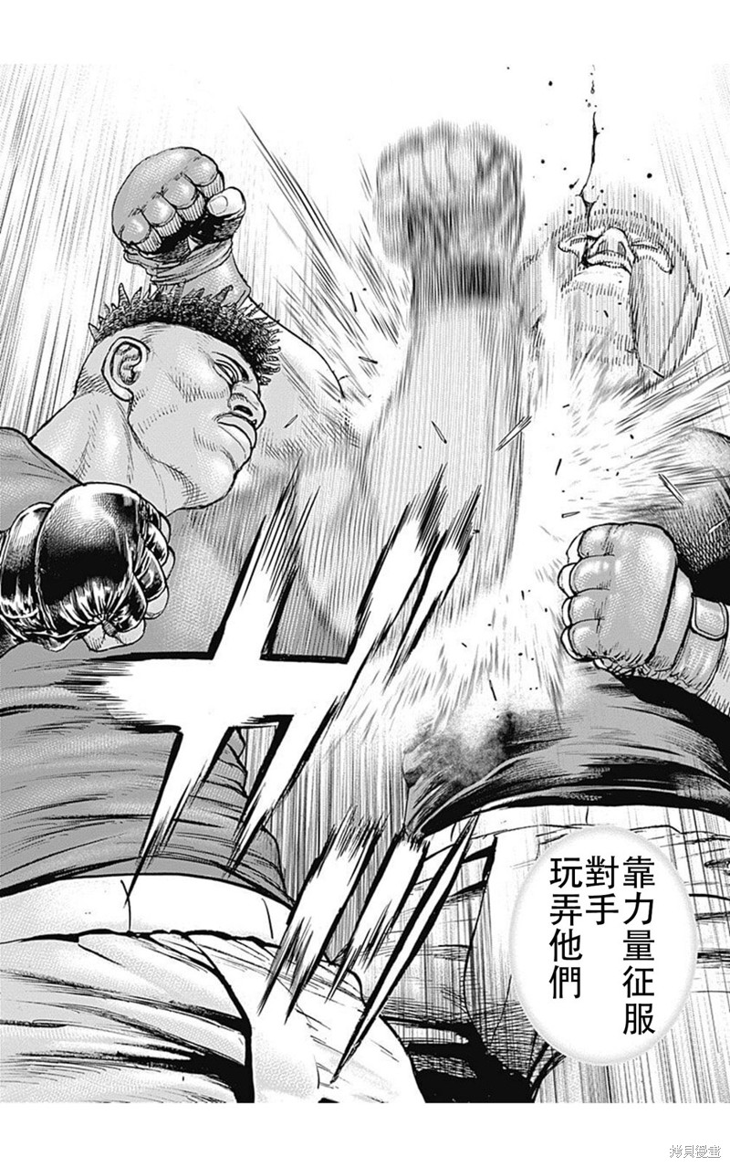 第220话7