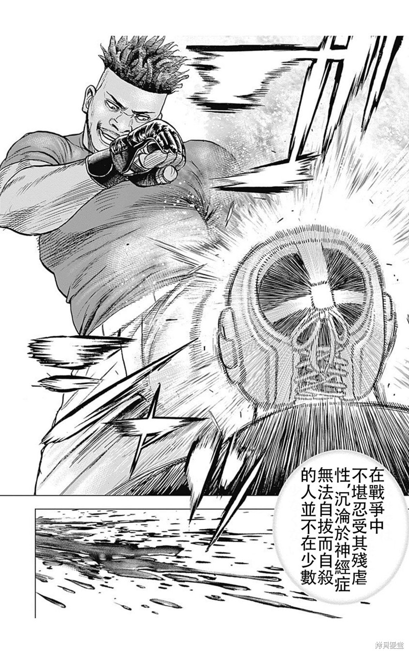 第220话9