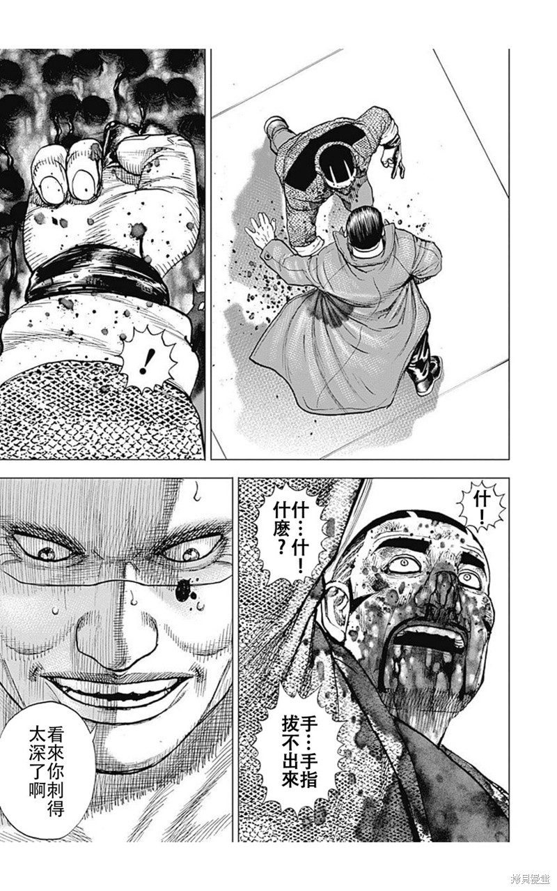 第223话10