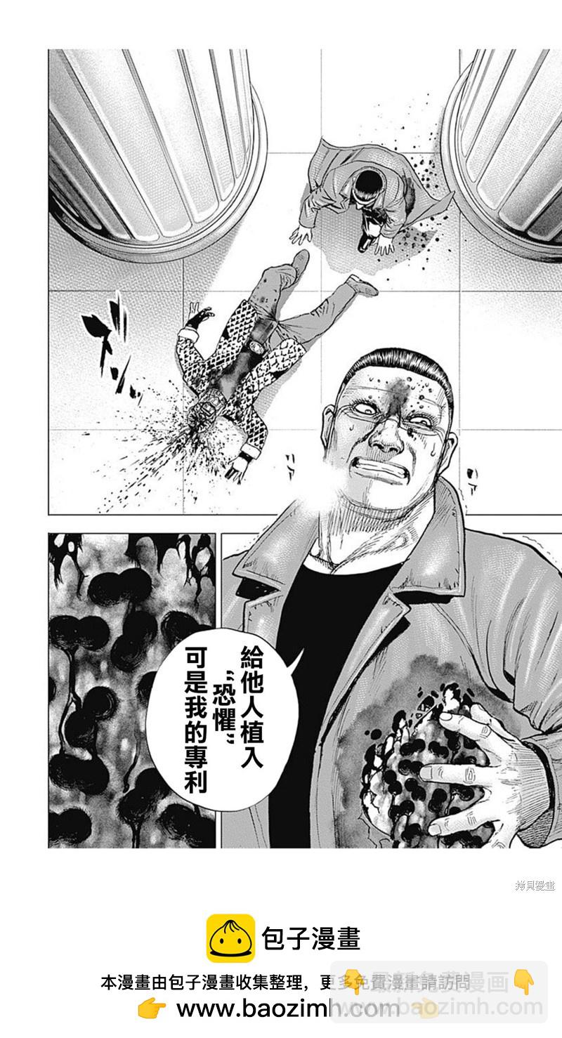 第223话15