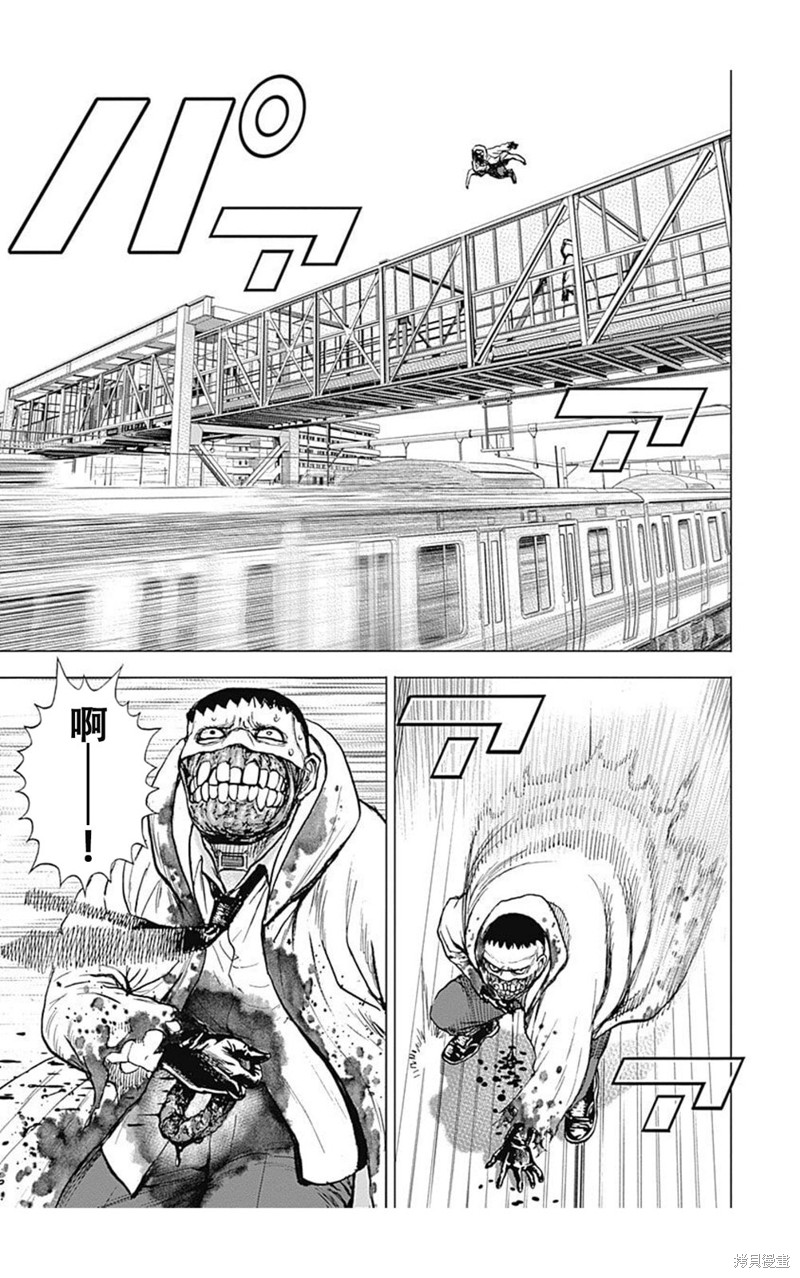 第226话14