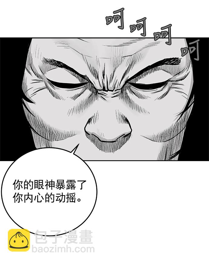 第39话10
