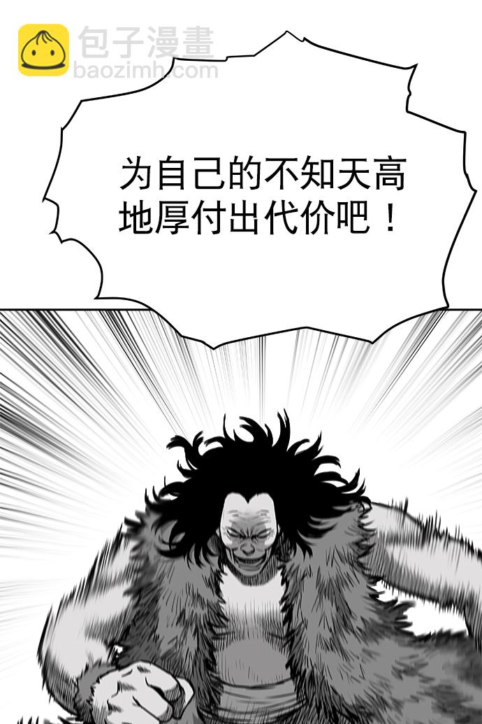 第39话11