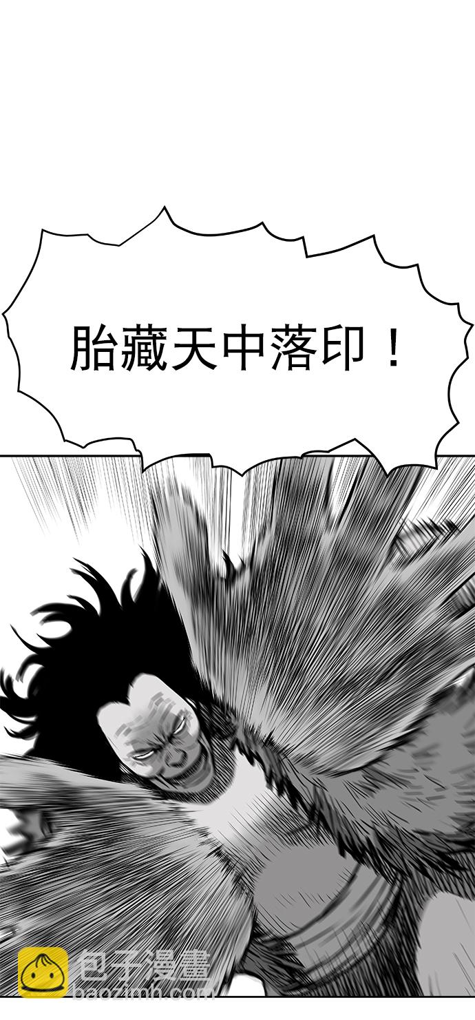 第39话14