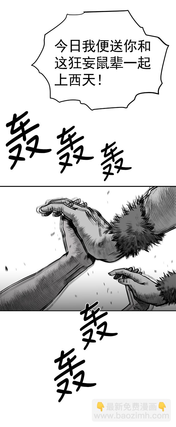 第39话23