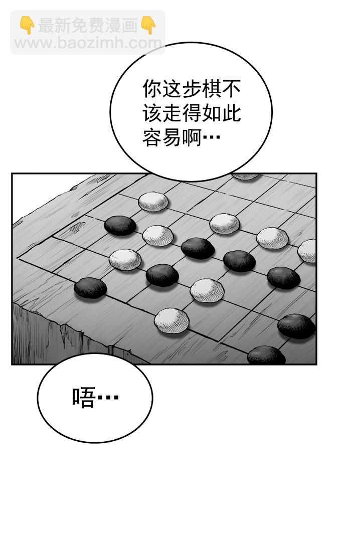 第39话48
