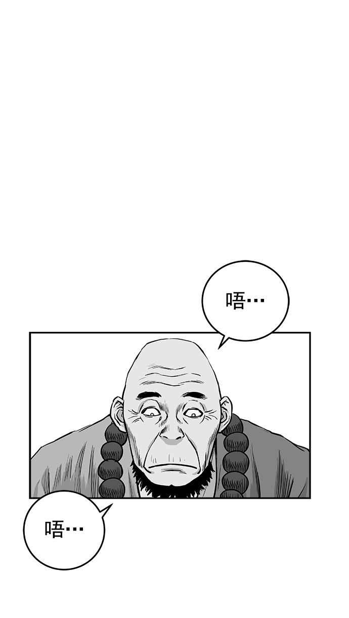 第39话51